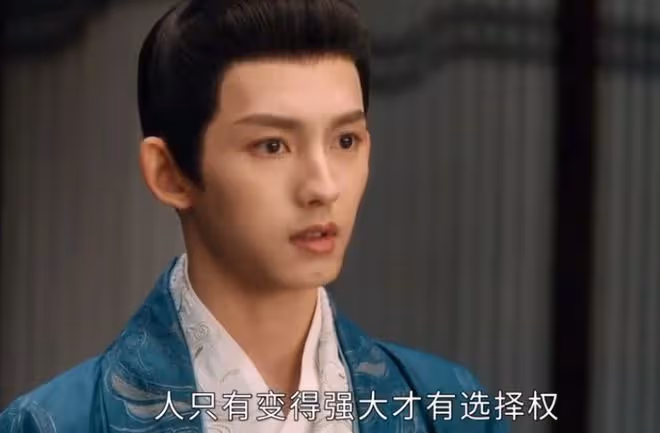 度年華李川結局,比心李蓉,做姐粉,拒絕香美人