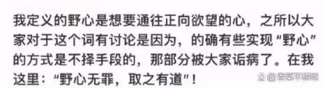 戚薇自稱浪姐5工具人,不是C位就內涵節目組,真的不必
