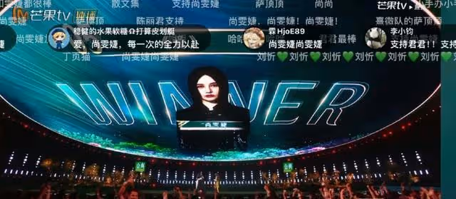 《浪姐5》年度冠軍引熱議,全網質疑:她憑什麼?