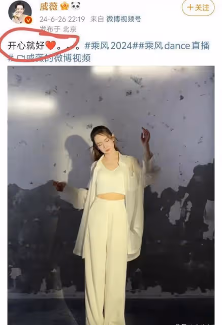 《浪姐5》年度冠軍引熱議,全網質疑:她憑什麼?