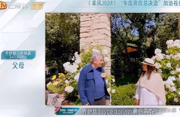 《浪姐5》總決賽現親友助陣:蔡文靜人緣好,郭碧婷顯孤獨
