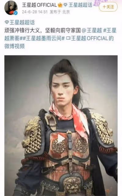 網友質疑於正區別對待王星越吳謹言,於正回應說不明白