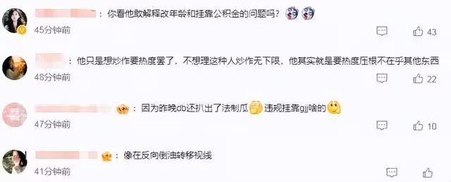 王星越風波不斷升級!涉嫌違規還疑似改年齡,於正回應避重就輕