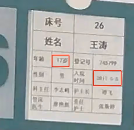王星越風波不斷升級!涉嫌違規還疑似改年齡,於正回應避重就輕