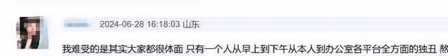 於正怒斥王星越工作室褻瀆藝術,將開除相關人員,工作室連夜道歉