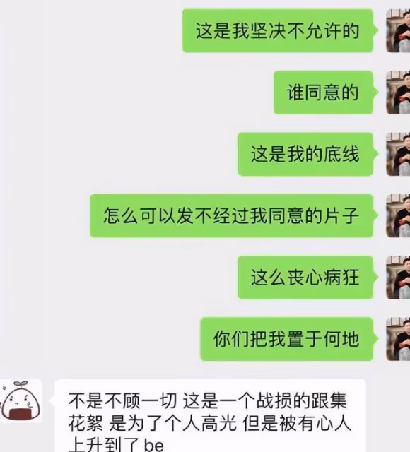 於正怒斥王星越工作室褻瀆藝術,將開除相關人員,工作室連夜道歉