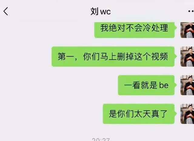 於正怒斥王星越工作室褻瀆藝術,將開除相關人員,工作室連夜道歉