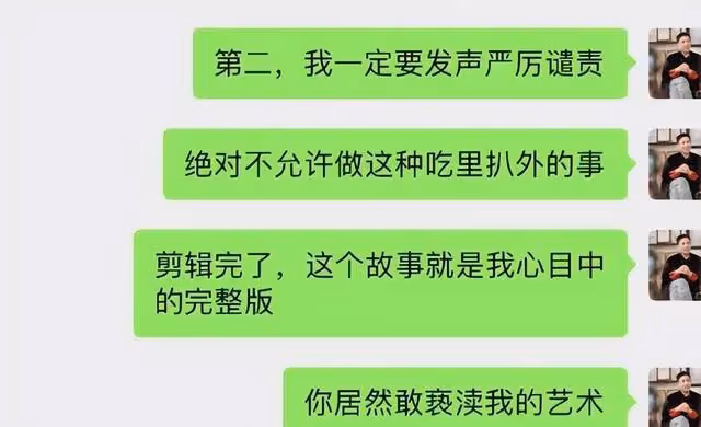 於正怒斥王星越工作室褻瀆藝術,將開除相關人員,工作室連夜道歉