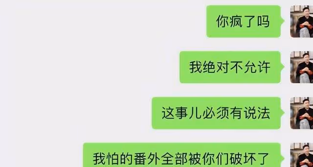 於正怒斥王星越工作室褻瀆藝術,將開除相關人員,工作室連夜道歉
