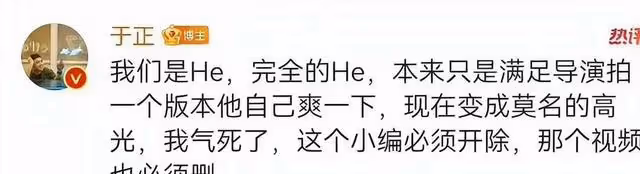 於正怒斥王星越工作室褻瀆藝術,將開除相關人員,工作室連夜道歉