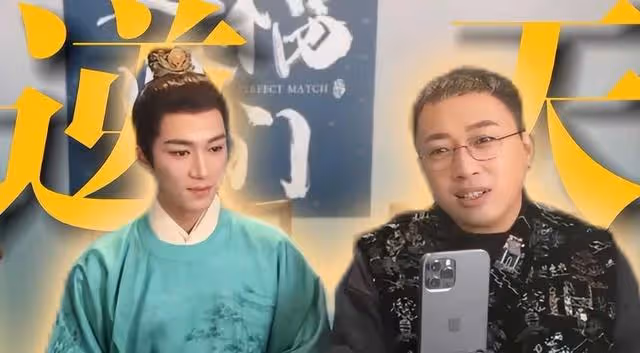 於正怒斥王星越工作室褻瀆藝術,將開除相關人員,工作室連夜道歉