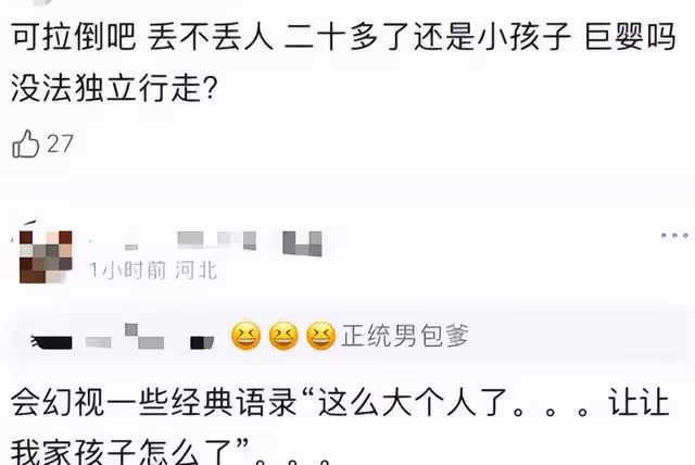 於正怒斥王星越工作室褻瀆藝術,將開除相關人員,工作室連夜道歉