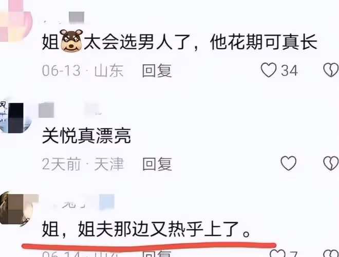 佟大為在《玫瑰的故事》後火了，因吻戲太牛，他妻子評論區亮了！