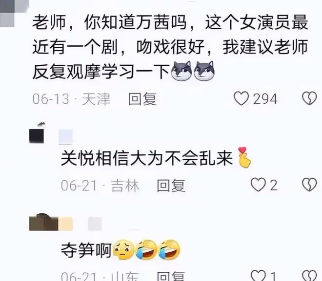 佟大為在《玫瑰的故事》後火了，因吻戲太牛，他妻子評論區亮了！