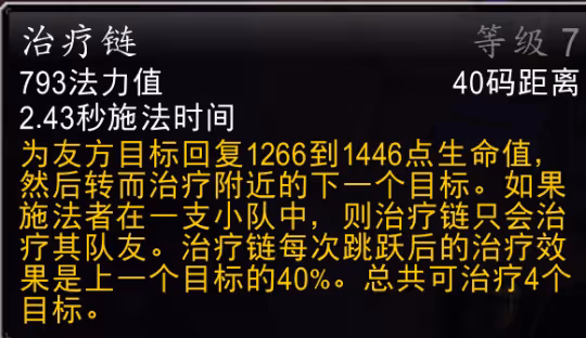 WLK奶騎BIS飾品護魂者怎麼獲得 護魂者裝備獲取方式詳解