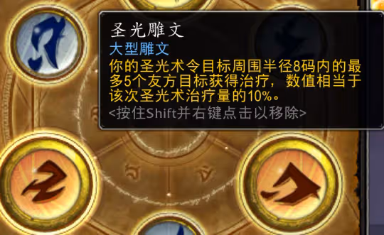 WLK奶騎BIS飾品護魂者怎麼獲得 護魂者裝備獲取方式詳解