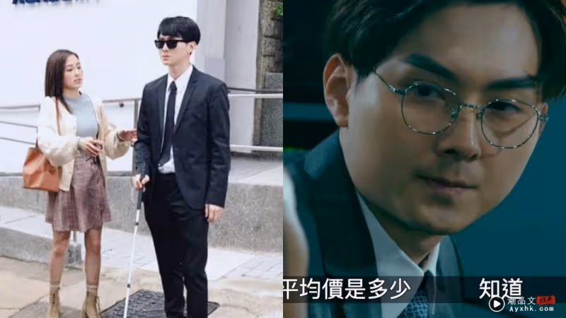 《反黑英雄》演員撞臉王浩信!樣子、聲音幾乎一模一樣