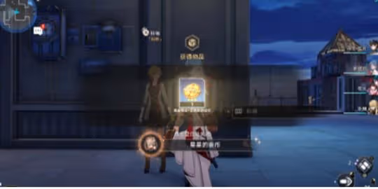 崩壞星穹鐵道星星的金幣成就攻略