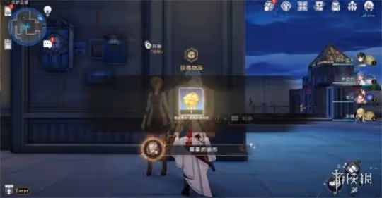崩壞星穹鐵道星星的金幣成就攻略