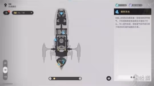 崩壞星穹鐵道極品飛車成就達成攻略