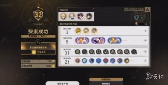 崩壞星穹鐵道差分宇宙通關方法介紹