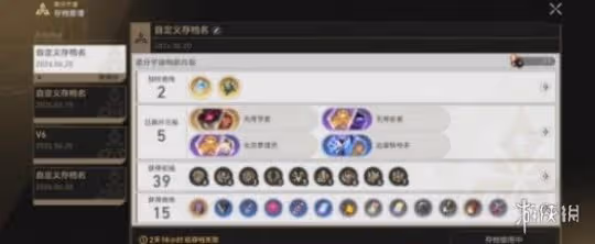 崩壞星穹鐵道差分宇宙通關方法介紹