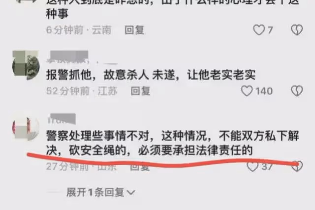 謀殺!重慶4名工人32樓高空作業被業主砍斷安全繩,知情人發聲