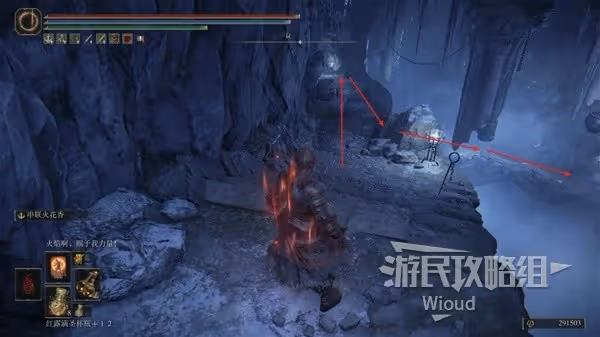 《艾爾登法環》DLC全骨灰收集圖文攻略