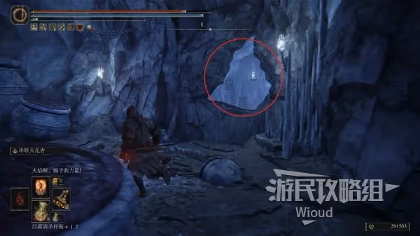 《艾爾登法環》DLC全骨灰收集圖文攻略