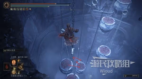 《艾爾登法環》DLC全骨灰收集圖文攻略