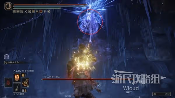 《艾爾登法環》DLC全骨灰收集圖文攻略