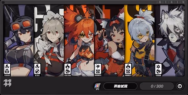 《絕區零》開服活動匯總
