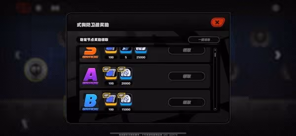 《絕區零》1.0版本菲林數量統計
