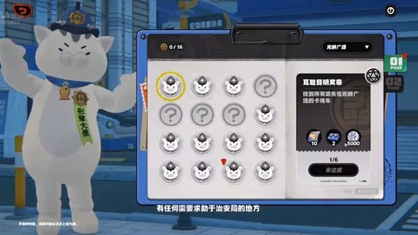 《絕區零》1.0版本菲林數量統計