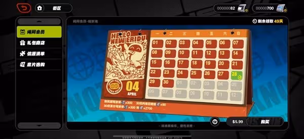 《絕區零》1.0版本菲林數量統計