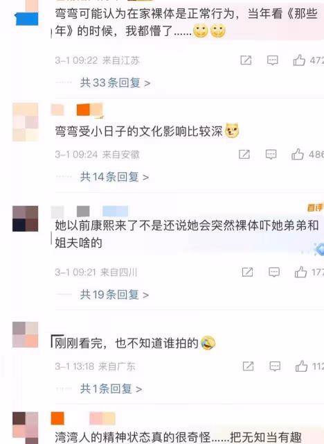Ella在家「裸體運動」被兒子撞見,「兒子的一句話」讓她尷尬又感動!