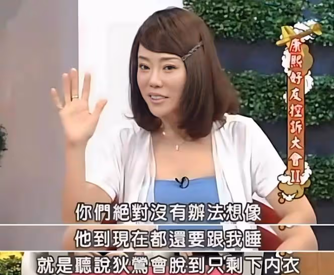 曾是最紅的花旦之一,腳踹藍潔瑛,帶兒子接吻比賽,狄鶯戲真美人真癲
