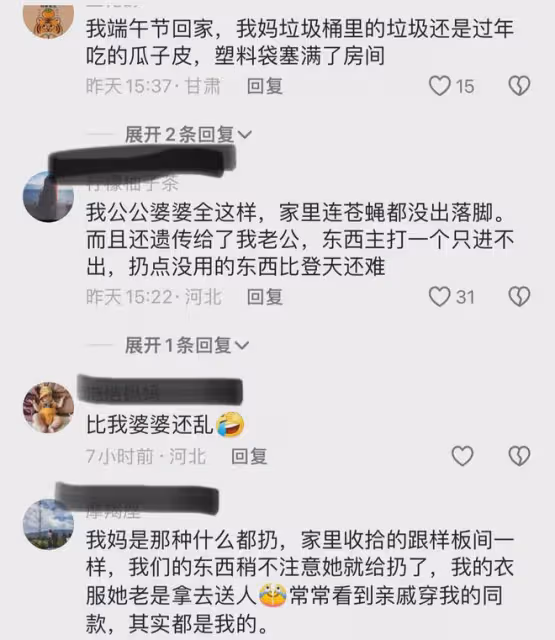 女子分享價值千萬的房子被媽媽住成倉庫,網友:破爛住得比我都好