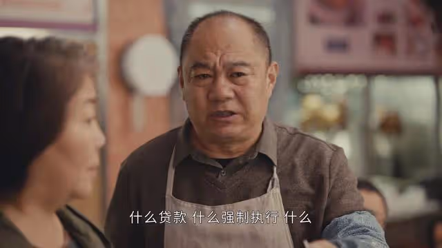 《執行法官》彪悍妹被刺傷犧牲,楚雲發現齊麟才是人民的法官