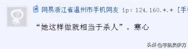 雲南女生捐髓救人，被母親相逼中途反悔，致患者險喪命