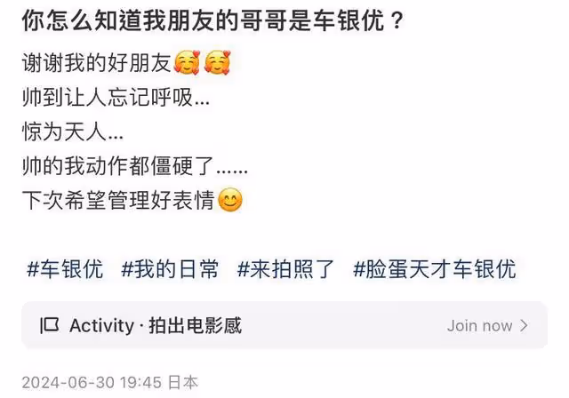 實名羨慕！網友曬照朋友的哥哥是車銀優！沒想到評論區還有更勁爆