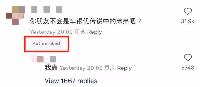 實名羨慕！網友曬照朋友的哥哥是車銀優！沒想到評論區還有更勁爆