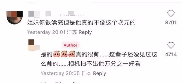 實名羨慕！網友曬照朋友的哥哥是車銀優！沒想到評論區還有更勁爆