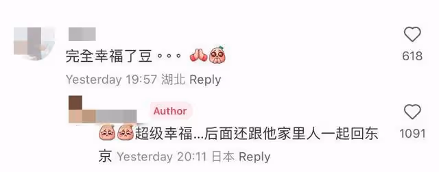 實名羨慕！網友曬照朋友的哥哥是車銀優！沒想到評論區還有更勁爆