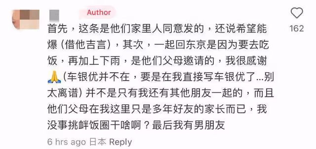 實名羨慕！網友曬照朋友的哥哥是車銀優！沒想到評論區還有更勁爆