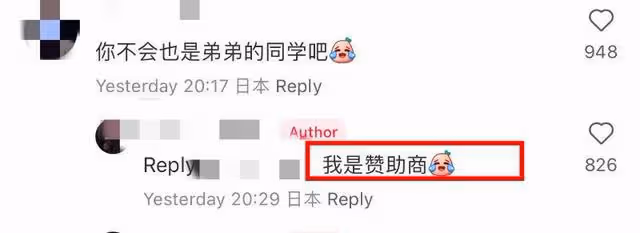 實名羨慕！網友曬照朋友的哥哥是車銀優！沒想到評論區還有更勁爆