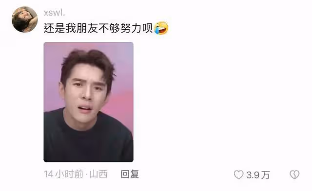 實名羨慕！網友曬照朋友的哥哥是車銀優！沒想到評論區還有更勁爆