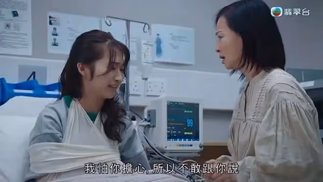 TVB甜美女星稱遭變態男騷擾！大曬聊天記錄！憤怒：嚇到叫了出來