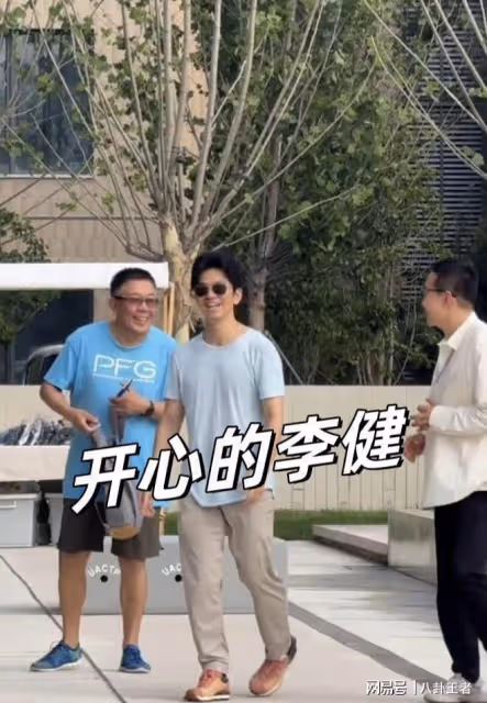 李健婚變?愛妻人設遭質疑,夫妻出門保持距離,疑嫌棄妻子胖30斤