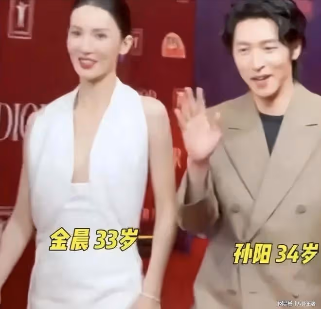 金晨又變臉!蘋果肌飽滿得嚇人,成真人版格格巫,模樣大變認不出